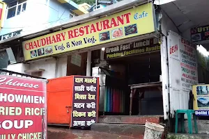 Chaudhary Restaurant and Cafe image