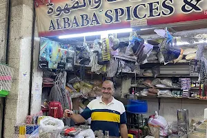 Albaba Spices and Coffee image