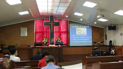 中国基督教信义会桃园福音堂