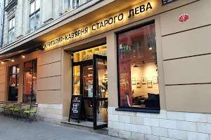 Bookstore & Cafe Staroho Leva image