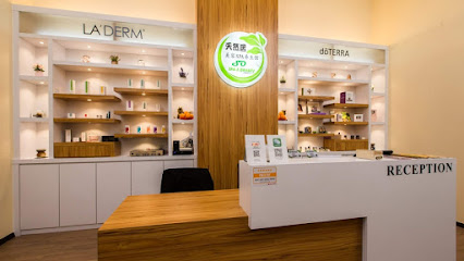 天然居专业采耳 SO BEAUTY CARE SDN BHD