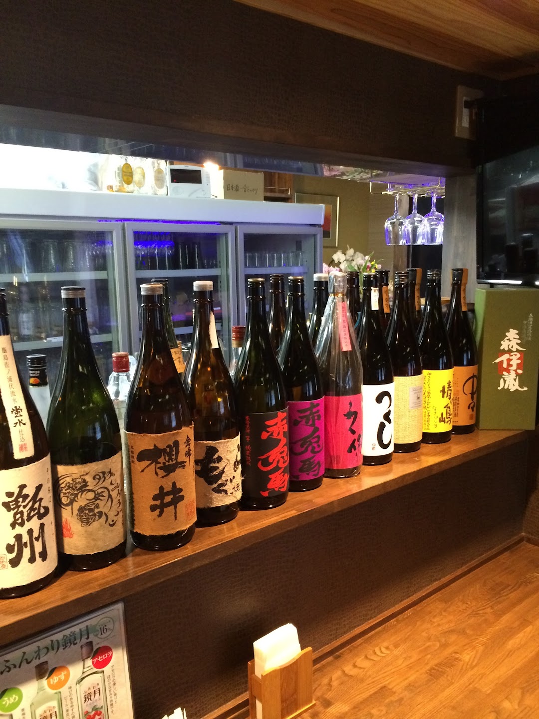 食楽居家 ゆおん 市内でつくば市