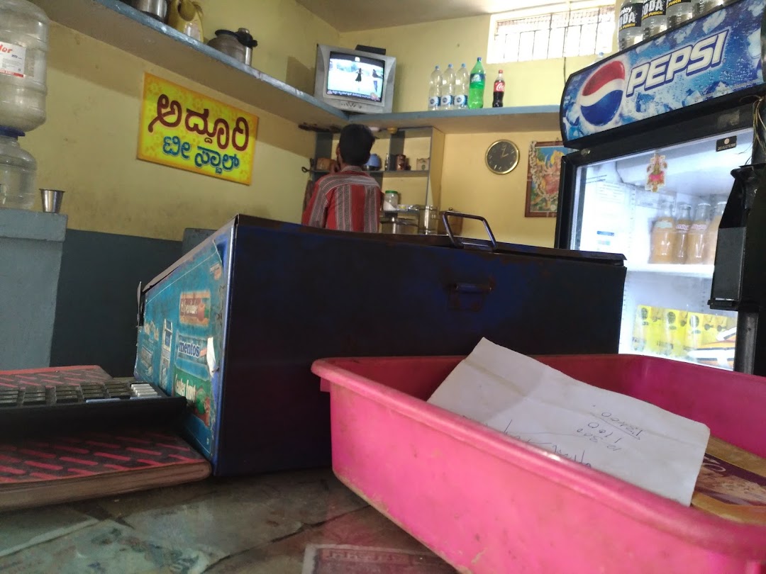 Adhuri Tea Stall