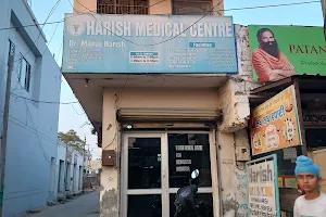 Harish Medical Centre image