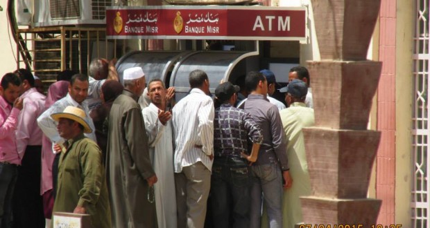 ATMs Bank of Egypt