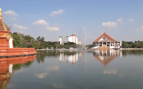 Kamphaeng Phet Rajabhat University image