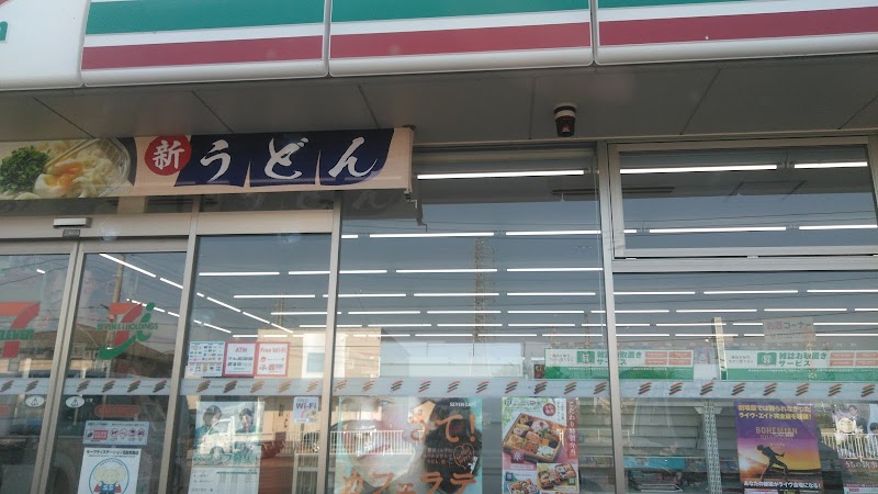 セブン-イレブン 高崎井野町店