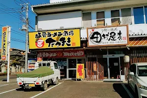 田村屋本店 小山店 image
