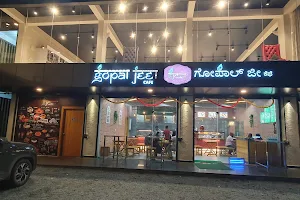 Gopal Jee Cafe image