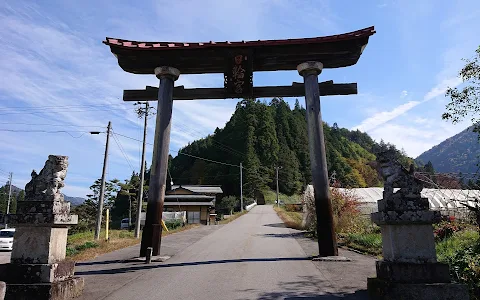 Nichirin Shrine image