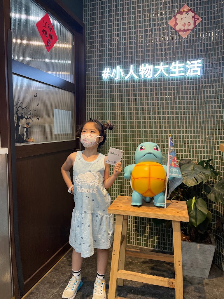 龜記茗品-龍潭東龍店 的照片