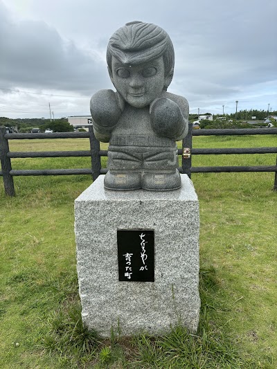 矢吹丈の像