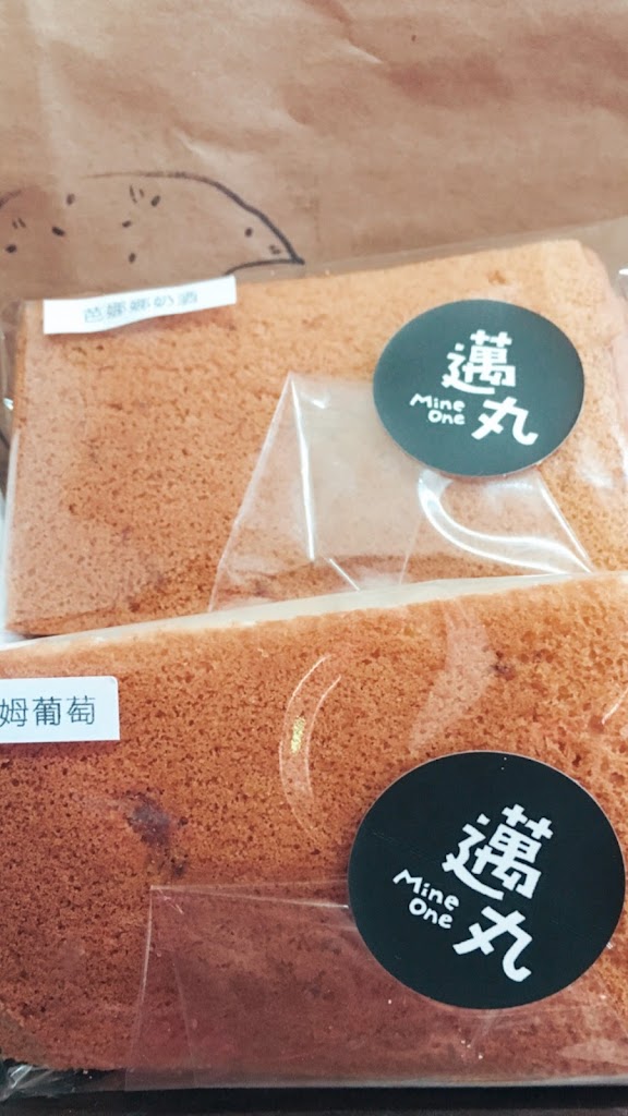 邁丸.出攤地點在FB公告｜埔里甜點｜南投甜點｜戚風蛋糕｜義式鮮奶酪｜埔里美食｜南投美食 的照片