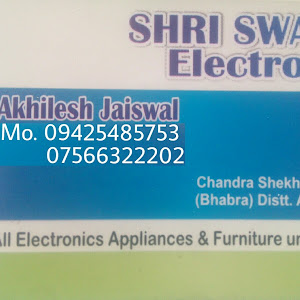 Shree Swastik Electronics photo