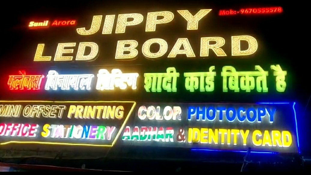 M/s Jippy Printers