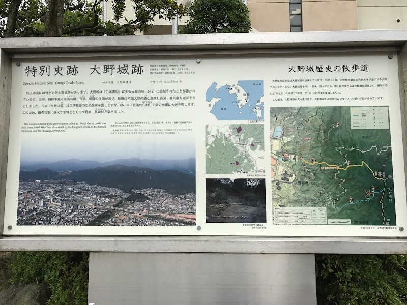 大野城市総合体育館 福岡県大野城市乙金 スポーツ複合施設 グルコミ