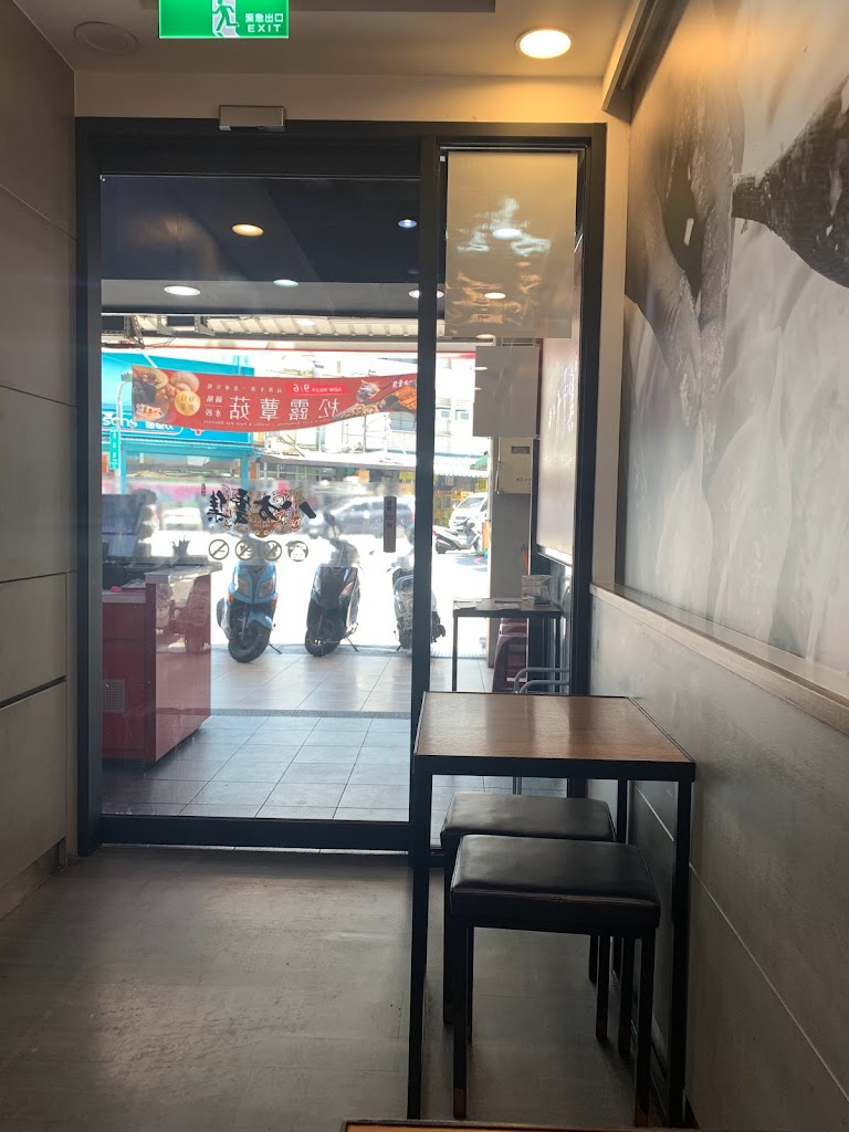 八方雲集-高雄鼎山店 的照片
