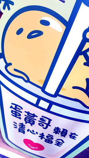 台北市中山區美食 清心福全新長春店 長春 遼寧街口 珍珠奶茶手搖飲料專賣店 網友評價 菜單 推薦餐點 食記 外送優惠