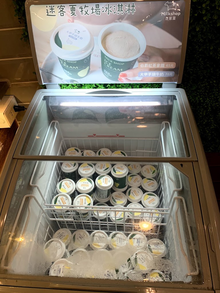 迷客夏 桃園廣福店 的照片