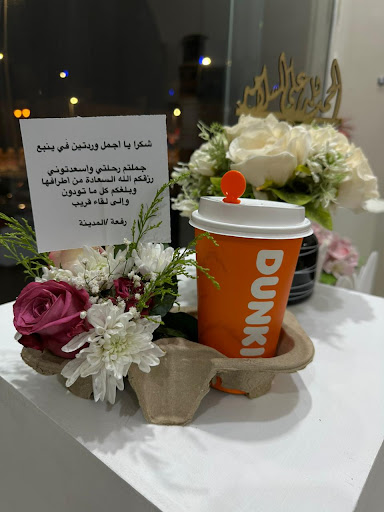 محل ورد ابيض 