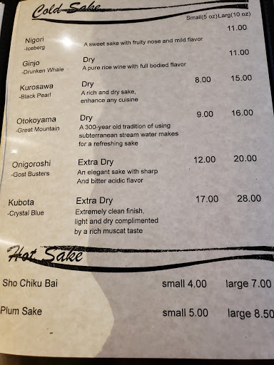 O2 Sushi Restaurant image