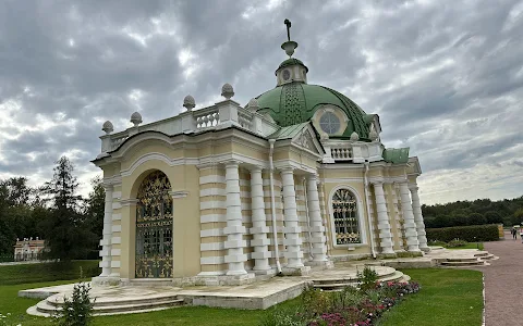 Grotto Pavilion image