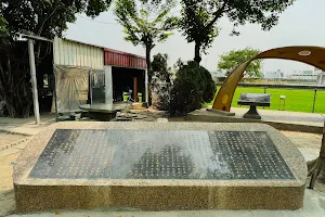 Liubanzhang Memorial Park image