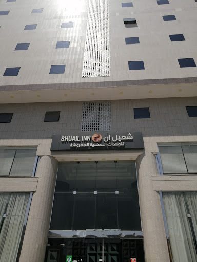 Shuail Inn Hotel Apartments