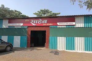 HOTEL SAHEB image