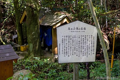 瑞穂岩戸水源(岩戸水神の水汲み場)