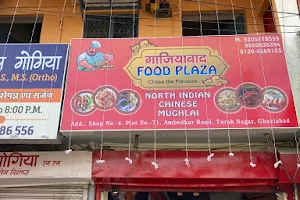 Ghaziabad Food Plaza image