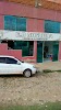 E. D Nogueira Comércio E Panificação Logo, Amarante, Brazil, Bakery