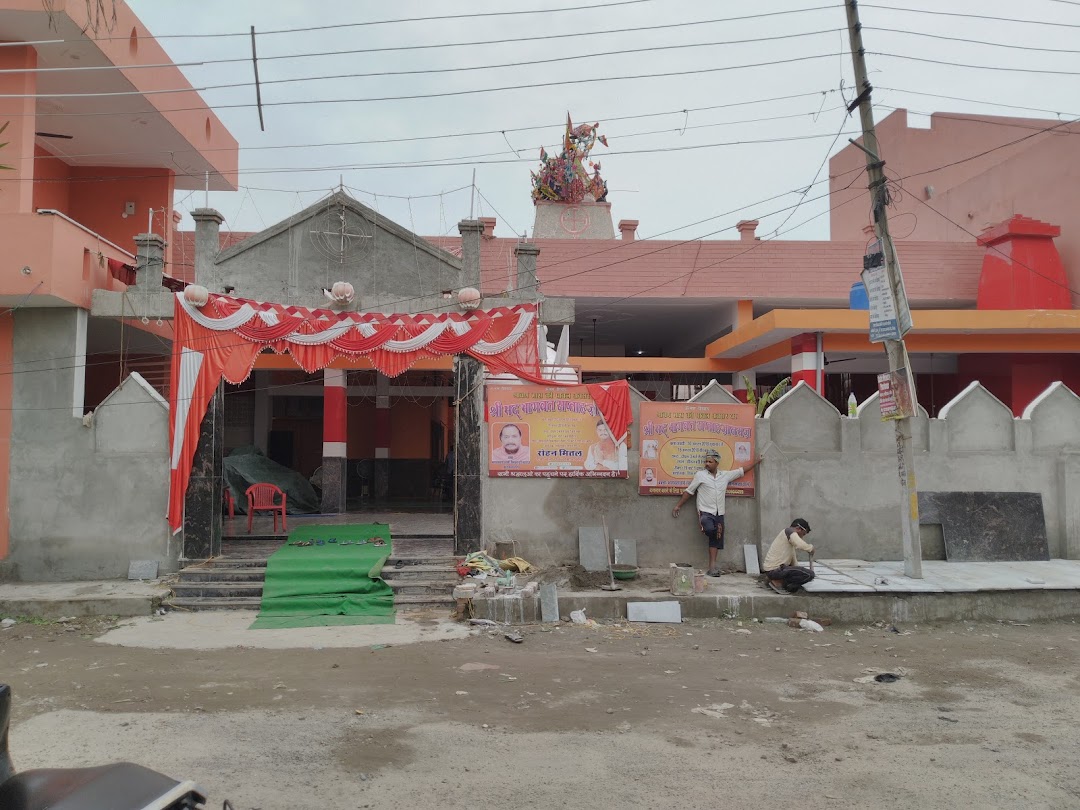 Shiv Temple