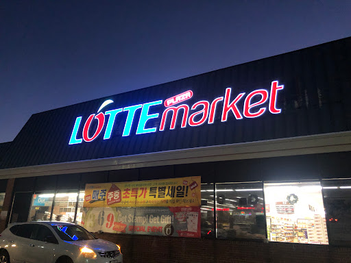 Korean Grocery Store «Lotte Plaza Market», reviews and photos, 8801 Baltimore National Pike, Ellicott City, MD 21043, USA