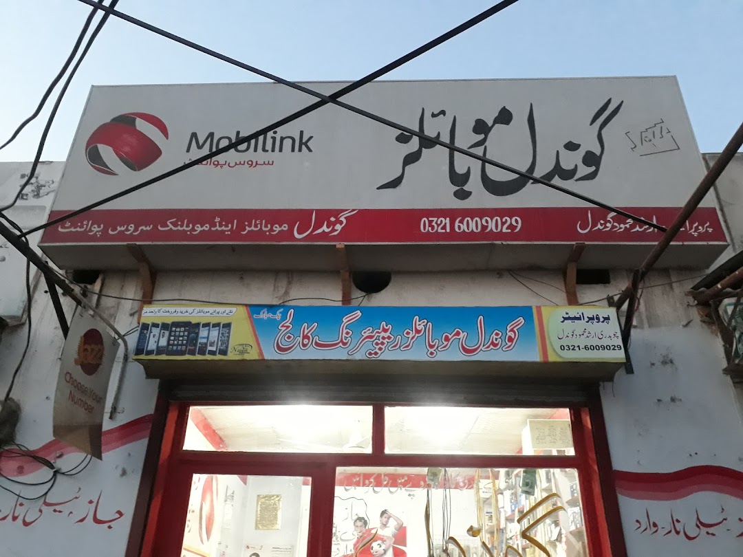 Gondal Mobile Shop And Jazz Servis Point