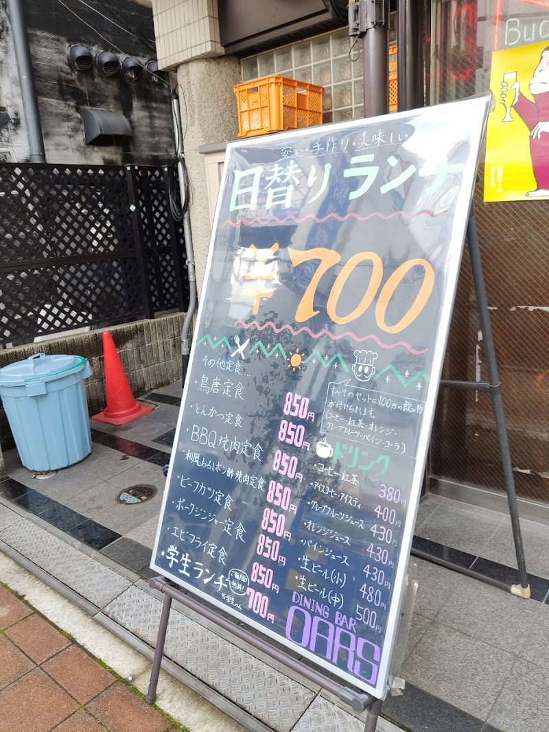 オールズ 大阪府高槻市高槻町 ダイニングバー グルコミ