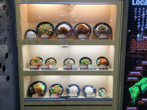 Supermarket «Mitsuwa Marketplace», reviews and photos, 100 Legacy Dr #110, Plano, TX 75023, USA