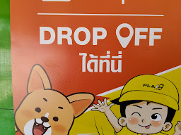 แฟลชใกล้ฉัน