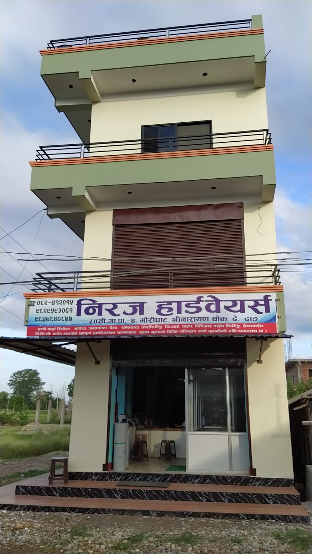 Niraj Hardware