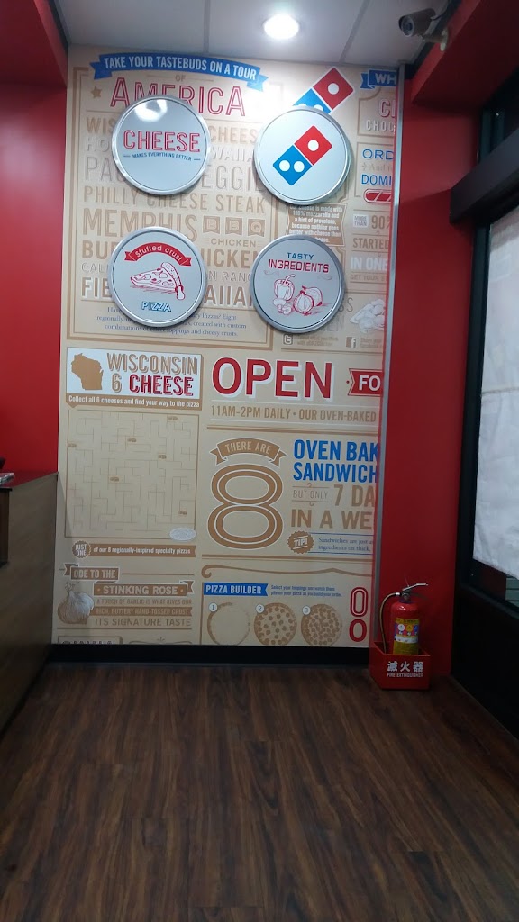 達美樂披薩 大雅店 的照片