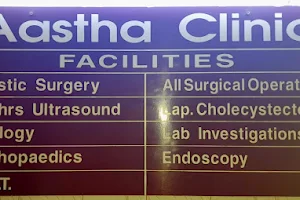 Aastha Clinic - A Surgery Clinic image
