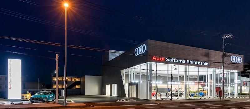 Audi さいたま新都心 / Audi Approved Automobile さいたま新都心
