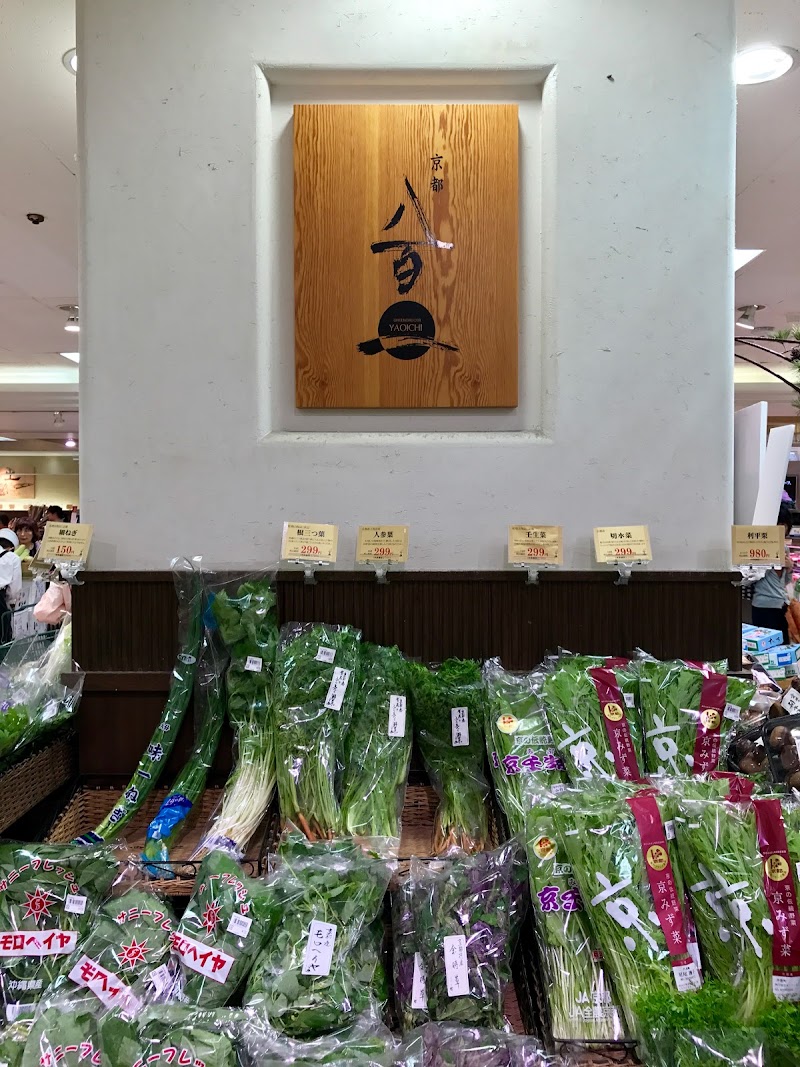 京都八百一 洛西タカシマヤ店
