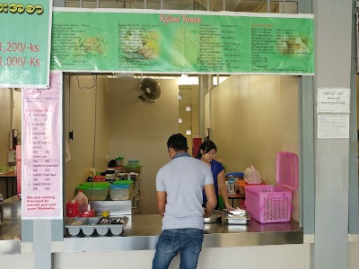 Photos of Singapore Myanmar Vocational Training Institute - SMVTI
