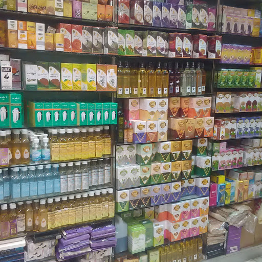 عطارة شمس الإمارات 