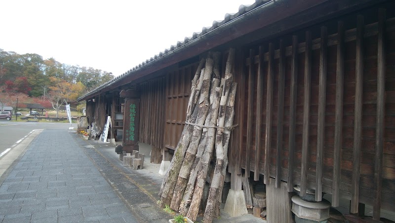 秋保工芸の里 宮城県仙台市太白区秋保町湯元上原 工芸博物館 グルコミ