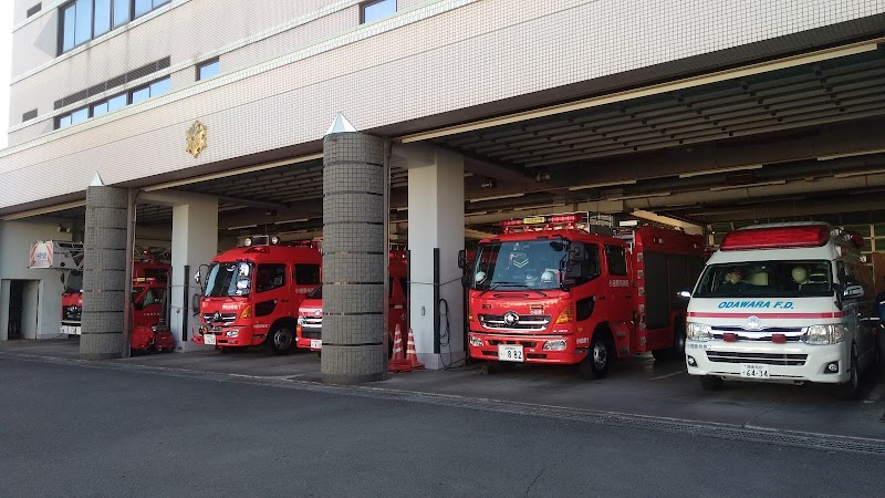 小田原市消防本部 小田原消防署