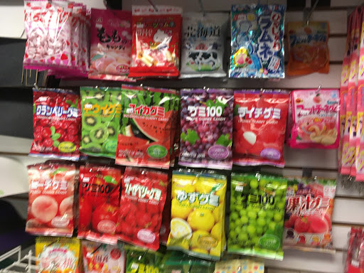 Skateboard Shop «Anime to Skateboards», reviews and photos, 13587 Eureka Rd, Southgate, MI 48195, USA