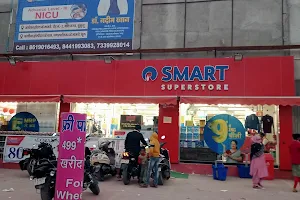 Reliance SMART Superstore image