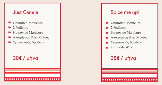 Comentarii opinii despre Canela